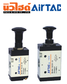 แมคคานิควาล์ว Mechanical Valve แบบวาล์วมือกด 3L Series 3L