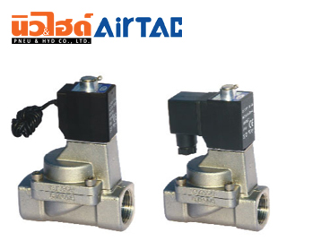 Solenoid Valve โซลินอยด์วาล์ว รุ่น 2KL Series 2KL