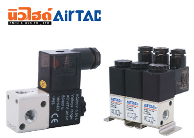 Solenoid Valve โซลินอยด์วาล์ว 3V1 3V1