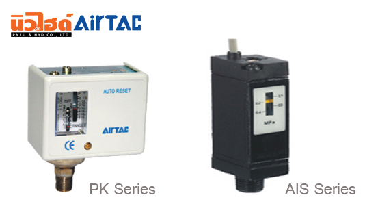 สวิตช์ควบคุมความดันลม PK-AIS Series PK-AIS-Series