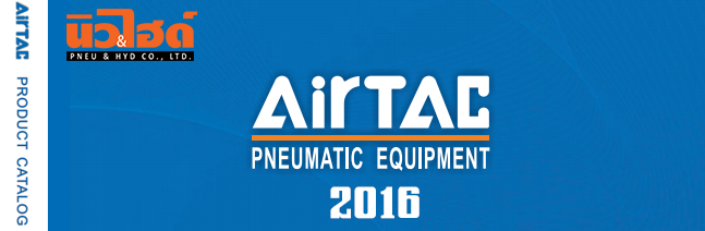 catalog AirTAC English 2016