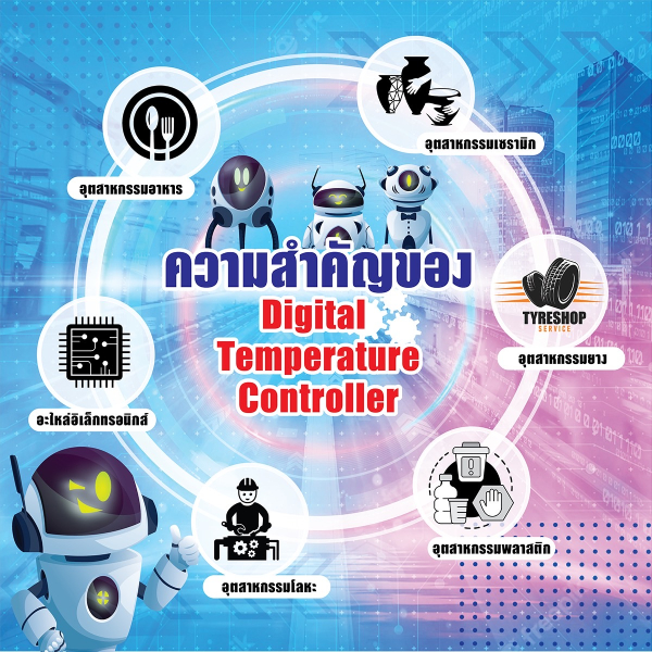 Digital Temperature Controller