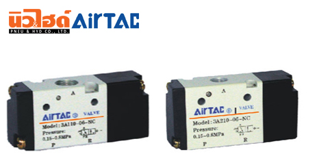 วาล์วควบคุมทิศทางการไหลด้วยแรงลม ชนิด3/2 AirTAC 3A Air Valve