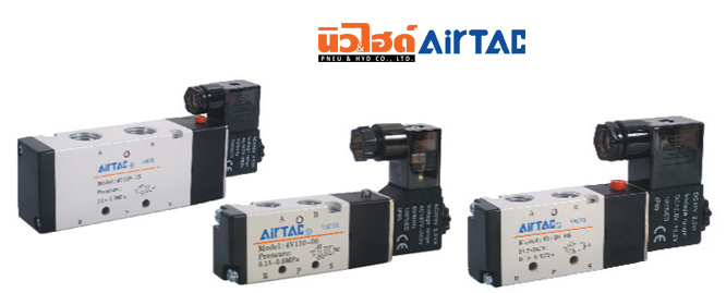 โซลินอยด์วาล์ว solenoid valve 4v 4V