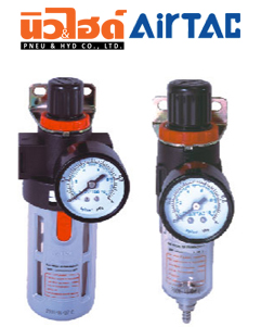 ตัวกรองลม และปรับแรงดันลม AFR-BFR Series AFR-BFR