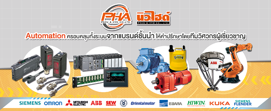 สินค้า automation and robots ทั้งระบบ