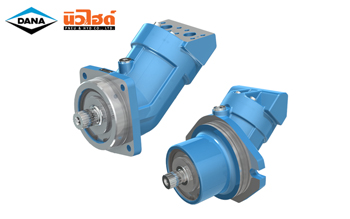 DANA Axial Piston Motors Fixed Displacement