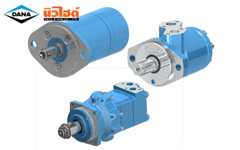 DANA Orbital Motors