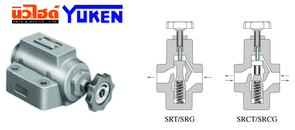 SRT-SRG-Series