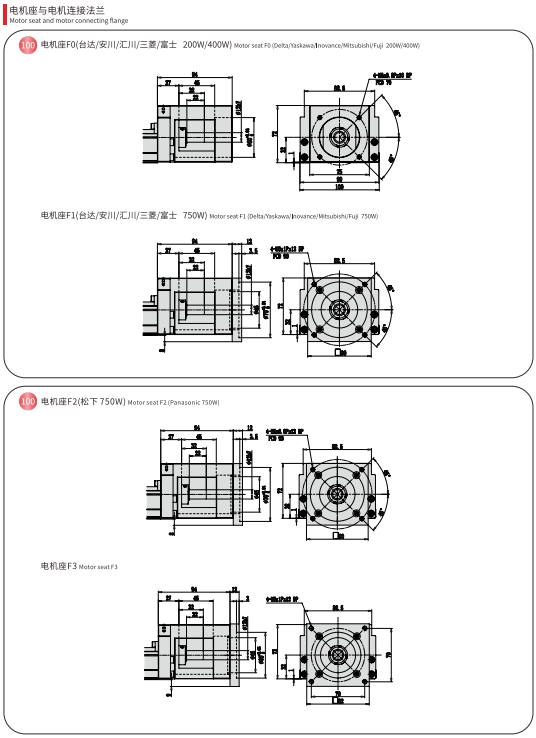 KSR100 KNR100 Dimensions 2