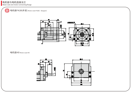 KSR100 KNR100 Dimensions 3