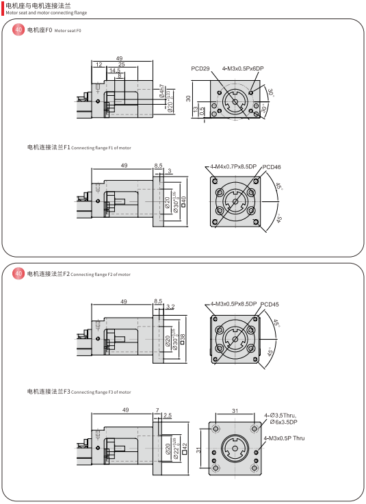 KSR40 KNR40 Dimensions 2