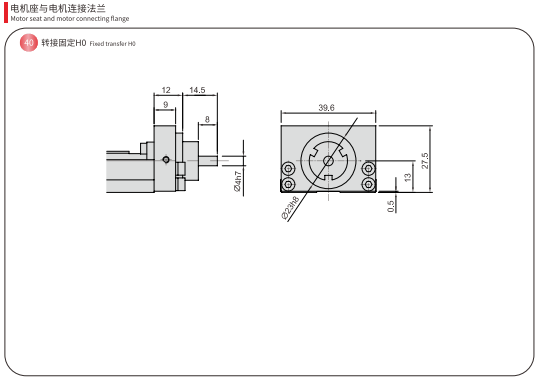 KSR40 KNR40 Dimensions 3