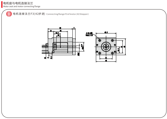 KSR50 KNR50 Dimensions 3