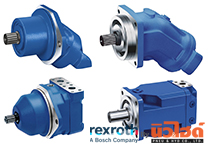 Rexroth Axial Piston Fixed Motors