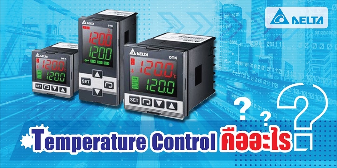 Temperature Control