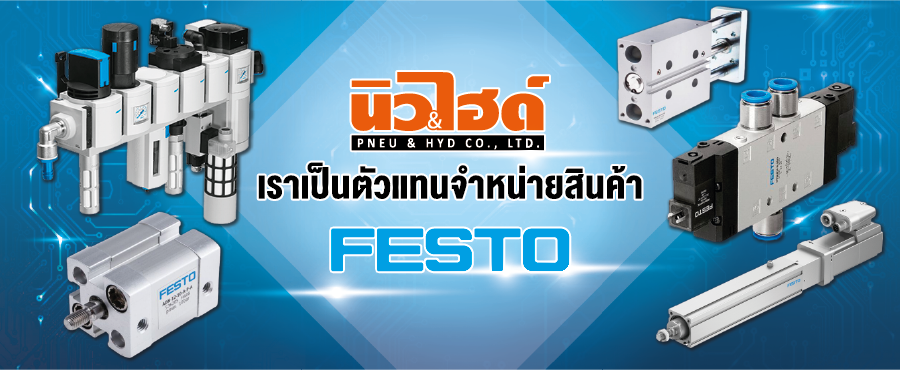Festo, เฟสโต้, Festo Thailand, เฟสโต้ ประเทศไทย