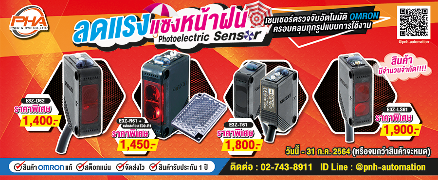 Photoelectric-Sensors Photoelectric-Sensors
