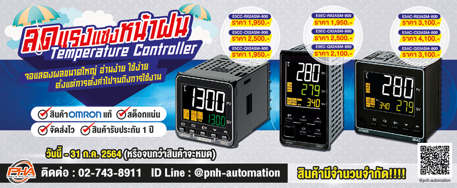 Pro_Temperature Controller Pro_Temperature Controller