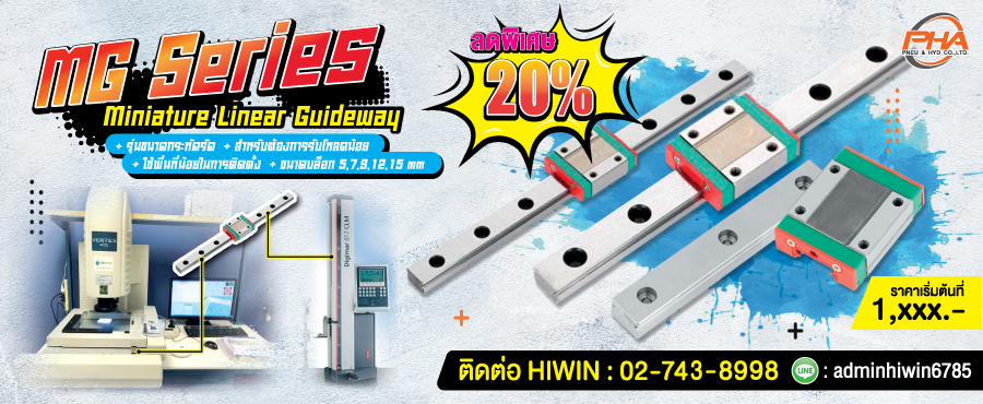 HIWIN Linear Guide - WG series