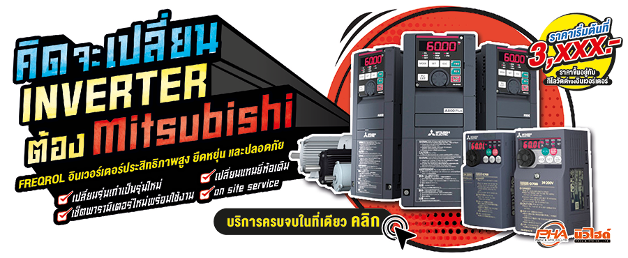 Inverter Mitsubishi Inverter Mitsubishi
