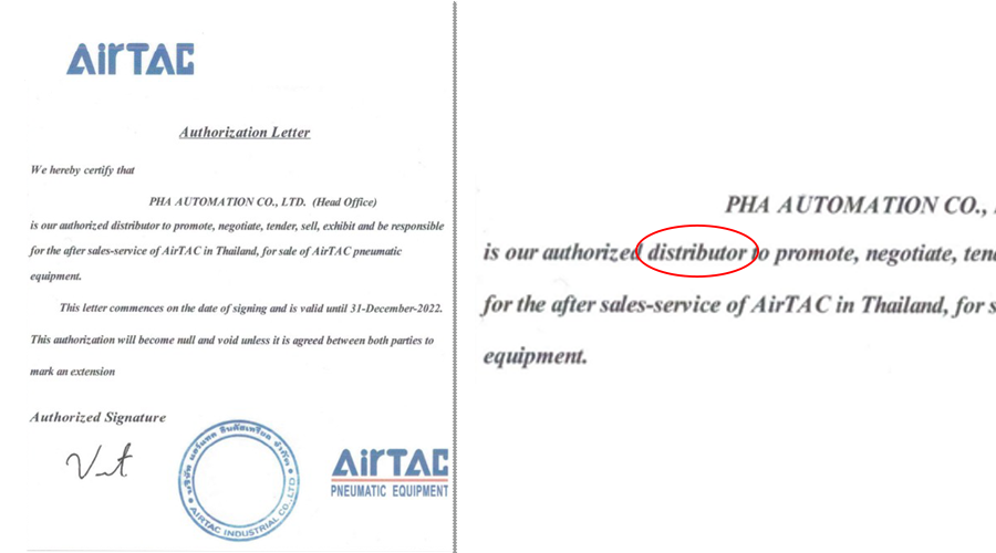airtac-certificate2015