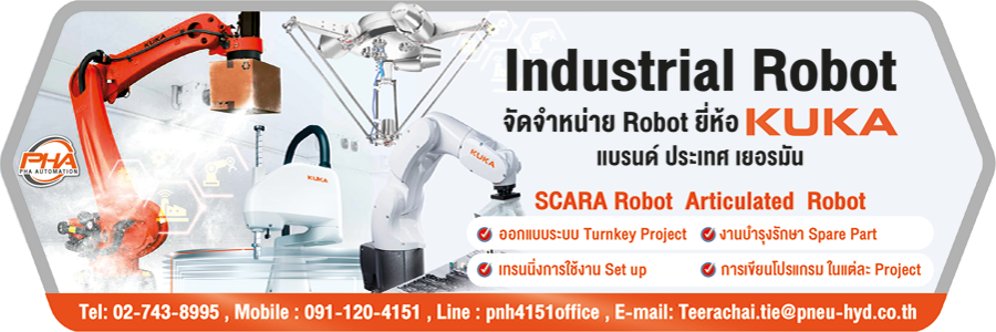 ติดต่อ พีเอช เอ ออโตเมชั่น ฝ่าย Robots 